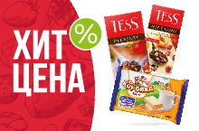 ХИТ-ЦЕНА НА ЧАЙ И ВАФЛИ