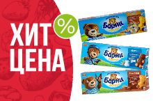 Новости и акции