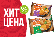 ХИТ-ЦЕНА НА НАГГЕТСЫ ВЯЗАНКА