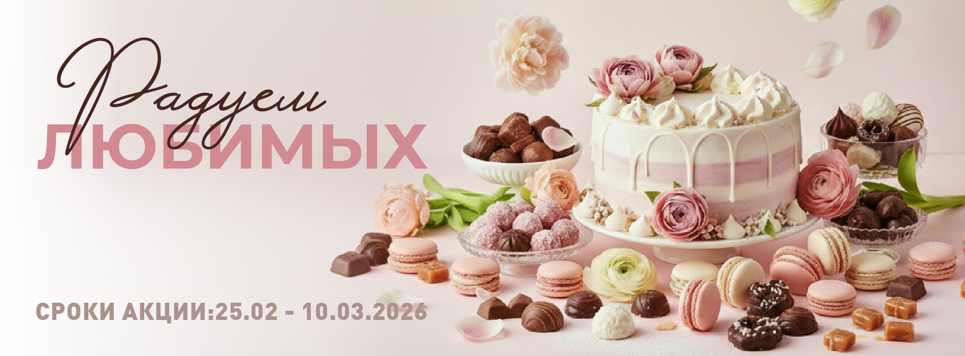 КАТАЛОГ ДЛЯ НЕЁ