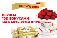 СПЕЦИАЛЬНОЕ ПРЕДЛОЖЕНИЕ ДЛЯ ВЫПУСКНИКОВ!