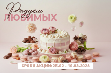 КАТАЛОГ ДЛЯ НЕЁ