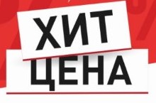 Хит-цена Сахалин! 59,90 рублей на зубные пасты SPLAT и зубные щетки BIOMED до 17 февраля!