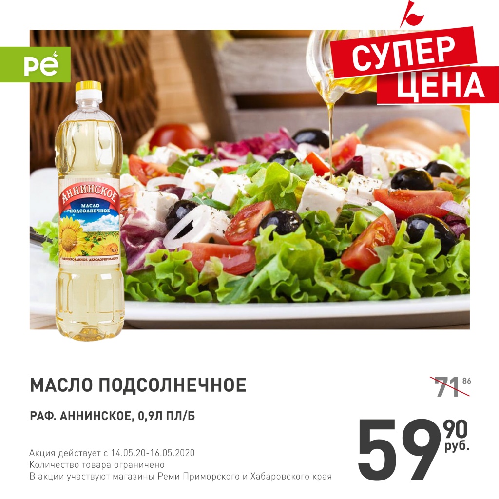 Анинское__ПК__-01.jpg Анинское__ПК__-01.jpg