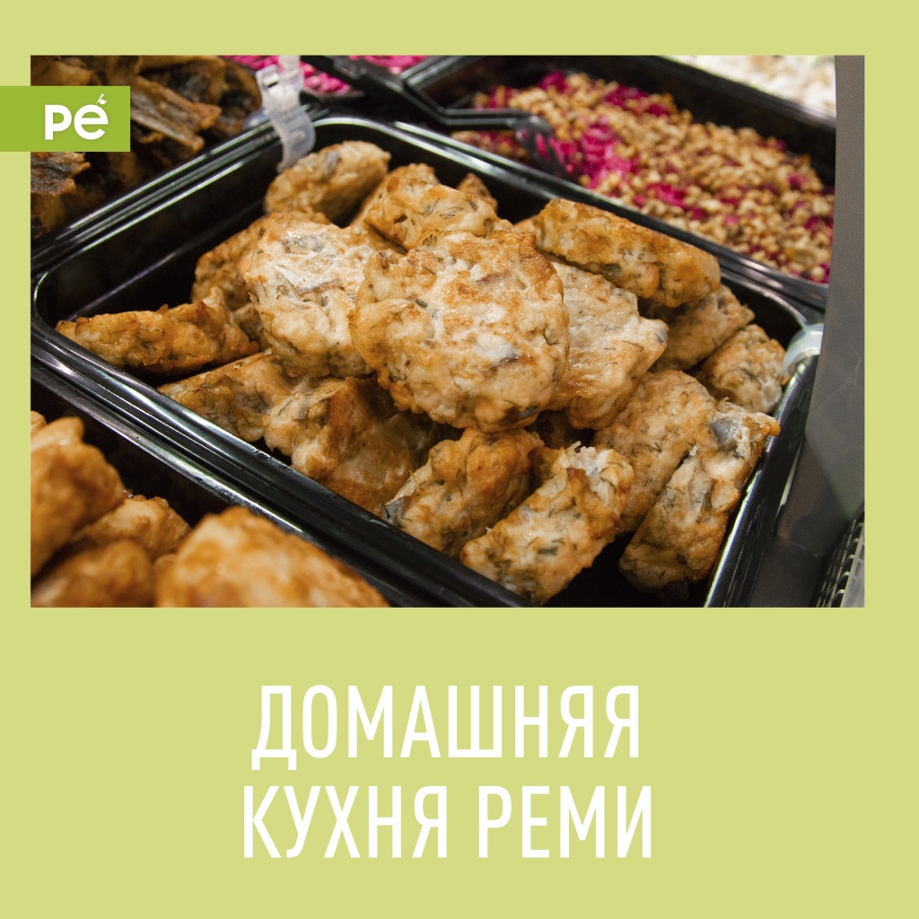Котлеты3 . (1)-01.jpg Котлеты3 . (1)-01.jpg