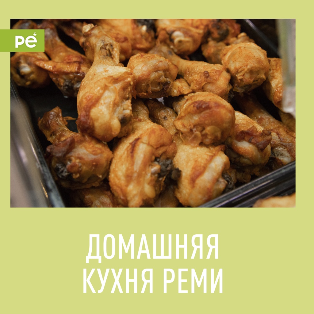Котлеты3 . (1)-01-01.jpg Котлеты3 . (1)-01-01.jpg