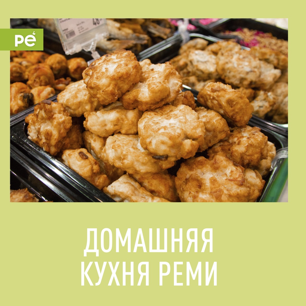 Котлеты 2 . (1)-01.jpg Котлеты 2 . (1)-01.jpg