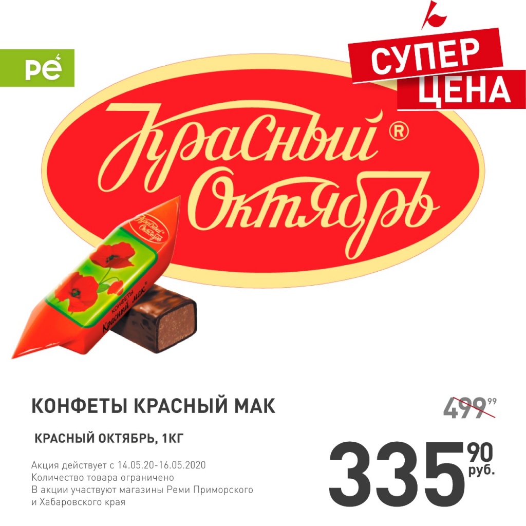 WhatsApp Image 2020-05-15 at 10.23.00.jpeg WhatsApp Image 2020-05-15 at 10.23.00.jpeg