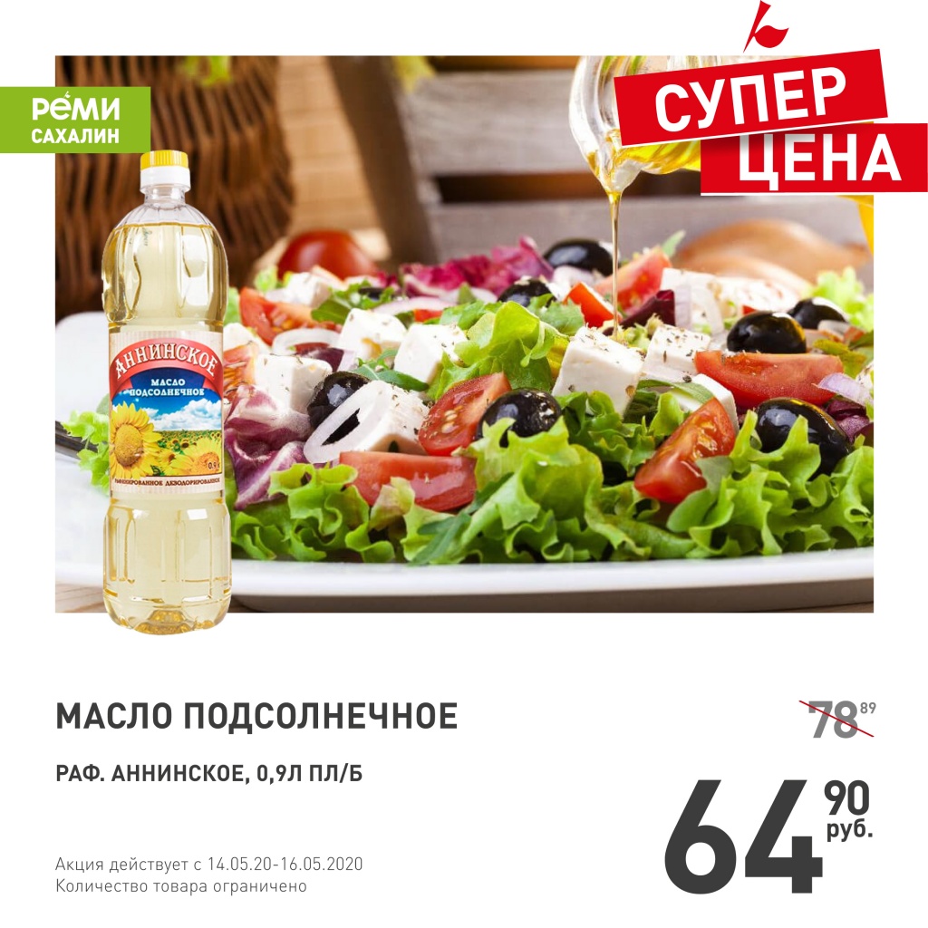 Анинское_Сах___-01.jpg Анинское_Сах___-01.jpg
