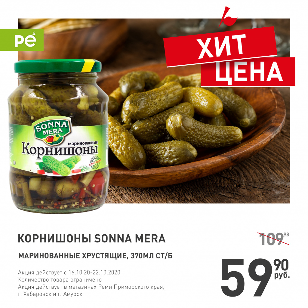 kornishoni.jpg kornishoni.jpg