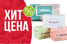 ХИТ-ЦЕНА НА САЛФЕТКИ БУМАЖНЫЕ И ВЛАЖНЫЕ