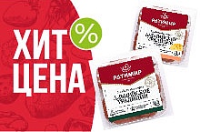 ХИТ-ЦЕНА НА КОЛБАСКИ, ЧЕВАПЧИЧИ И КЕТЧУП