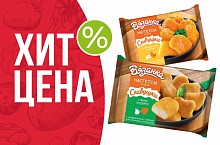 ХИТ-ЦЕНА НА НАГГЕТСЫ ВЯЗАНКА